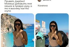«Исправь, пожалуйста, мое фото» — забавные работы от мастера фотошопа, который прокачивает фото