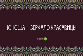 Долгожданное продолжение: 18 курдских пословиц