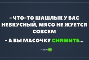 Хохотальня