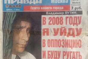 Интервью Путина образца 2000-х: как менялись обещания