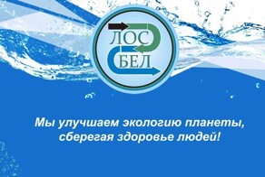 Бьем шишки. Суды. Канализация. Станции очистки. ЛосБел. Часть 1