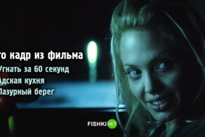 Кинотест для фанатов. Узнаете ли фильм по кадру с Анджелиной Джоли?
