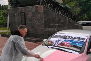 Шкоду покрасили в розовый перед Парадом в Саратове