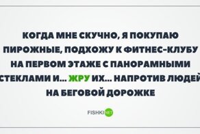 Хохотальня