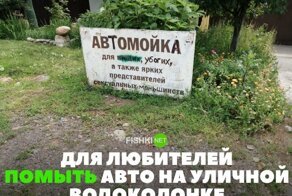 Подборка автомобильных приколов