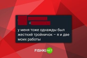 О самых странных людях — трудоголиках