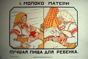 Мать и ребенок