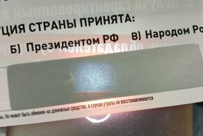 Как председатели избиркомов выигрывают квартиры