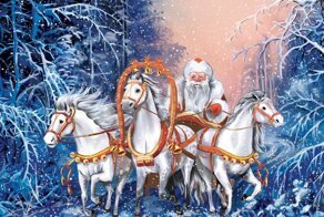 Новый год: праздник, который всегда с нами