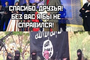 ФАН против пособника террористов Короткова – доказательства будут представлены в суде