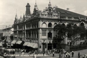 Доброе утро Владивосток. С Днюхой Вас, извините за опоздание