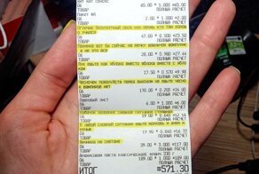 Кабачок - название смешное ситуация страшная