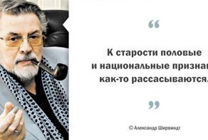 "Душа как самогонный аппарат": Александр Ширвиндт о возрасте, женщинах и светлом будущем