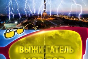 Влияние современного телевидения. Согласны?