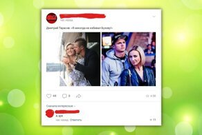 Реакция соцсетей на Бузову