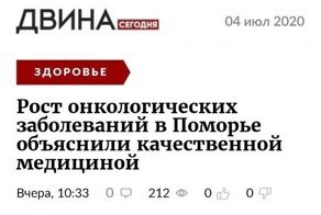 Так и живем. Убойные заголовки новостей, которые так точно нас характеризуют