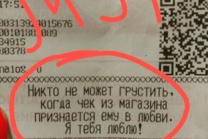 15 неожиданных посланий на чеках, которые стоит прочитать, прежде чем выбросить