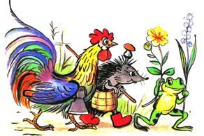 Чему учат сказки Сутеева?