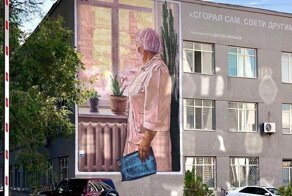 Сгорая сам, свети другим