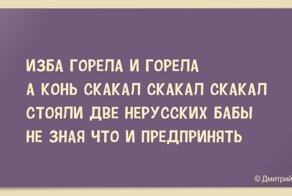 Порция свежачка: Стишки-пирожки