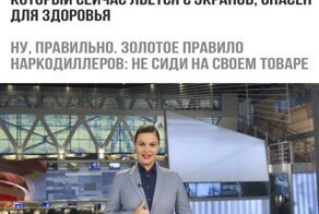 А вы уже отказались от телевидения?