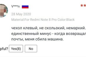 Убойные отзывы с AliExpress, которые будут посмешнее "Comedy Club" и "Что было дальше"