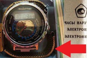 Редкая техника из СССР.