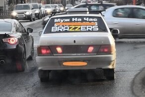 Муж на час: контент на грани безумия