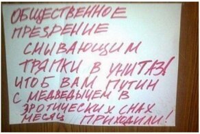 Соседские войны: 20 страшных угроз и предупреждений