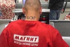 Соревнования ритейл-безумия