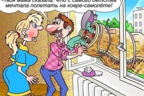 Кусочек смеха.Карикатуры