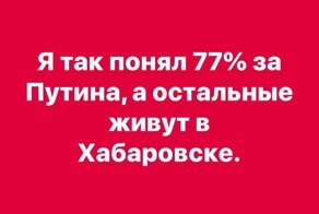 Когда задумался об эмиграции в Хабаровск, или лето, любовь, Фургал