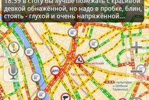 Убойные переписки из Яндекс.Навигатора