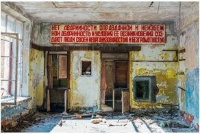 Агитация - лучшая аргументация: советские лозунги, которых так не хватает