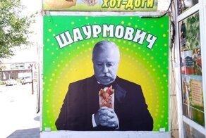 Как назовешь корабль: гениальный и немного сумасшедший креатив от предпринимателей