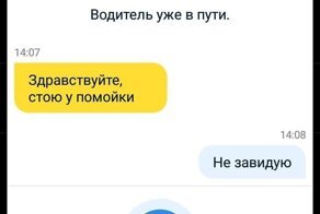 Убойные диалоги с водителями такси