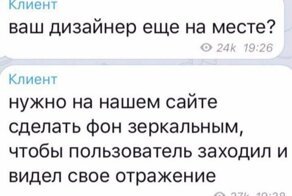 "А всегда ли клиент прав?": эпичные примеры общения со службой поддержки