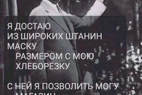 Коронавирусный юмор, как новый вид жанра