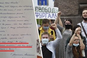Фургаломобиль, молящие о тишине и пирамиды из бутылочек: дальневосточные митинги с разных сторон