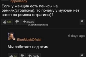 Секс-игрушки. Все, что вы хотели знать, но боялись спросить