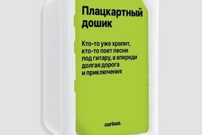 Альтернативные вкусы Доширака на все случаи жизни