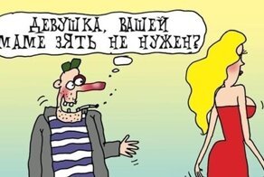 Сволочь