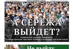 Когда газета круче интернета! Главные шедевры "Ревдинского рабочего"
