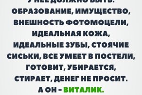 Приколы про современных девушек
