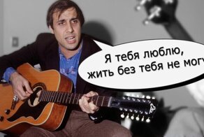 10 известных иностранных песен, в которых вы услышите русские слова