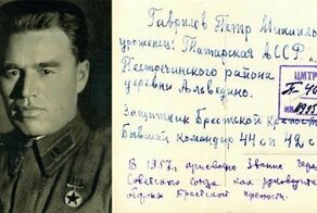23 июля 1941 года. Последний бой майора Гаврилова