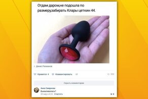 Добро пожаловать в клуб "Приму даром"