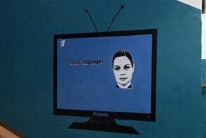 Хроники постсоветского подъезда