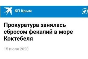 15 упоротых заголовков от интернет-СМИ, которые писали настоящие психи