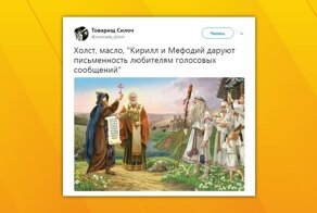 Новый вид хамства и неуважения: голосовые сообщения